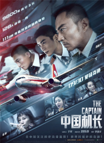 亚洲三级在线看